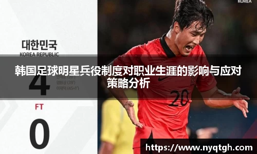 必一运动bsport体育