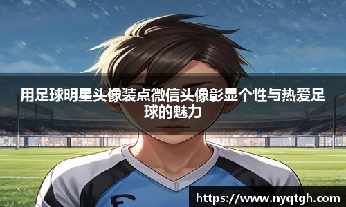 必一运动bsport体育